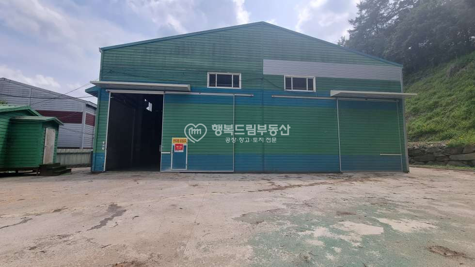 경기 광주시 도척면 방도리 1동 민원없는 287평 일반공장 임대 월세 매물번호 10031 사진 4